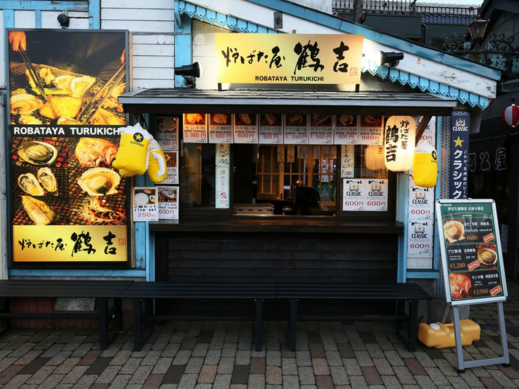 小樽駅から運河に続くメインストリートに佇む炉ばた焼の店
