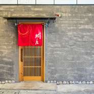 京急「久里浜駅」から4分という立地も嬉しい【照ノ屋】。友人との久びさの再開や仕事終わりの小宴会など、ちょっとした規模での宴会使いもオススメです。