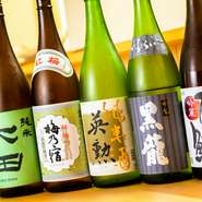 8種類の日本酒に加えて、限定酒も取り揃えています。季節に合わせて食材が変わるように、日本酒も変化いたします。常に最高の状態の日本酒を味わっていただけます。