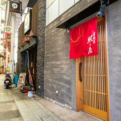 2軒目3軒目も歓迎。赤の暖簾が目印