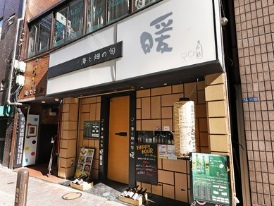 一人 銀座 有楽町の一人でも入りやすいお店 ヒトサラ