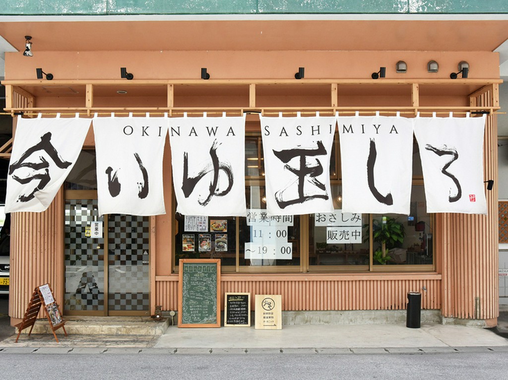 那覇空港から車で8分！アクセス良し