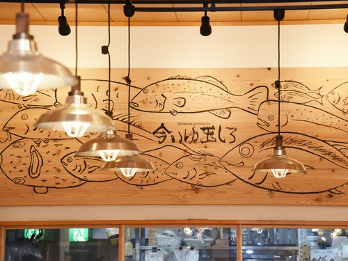 沖縄の魚の魅力を伝える店