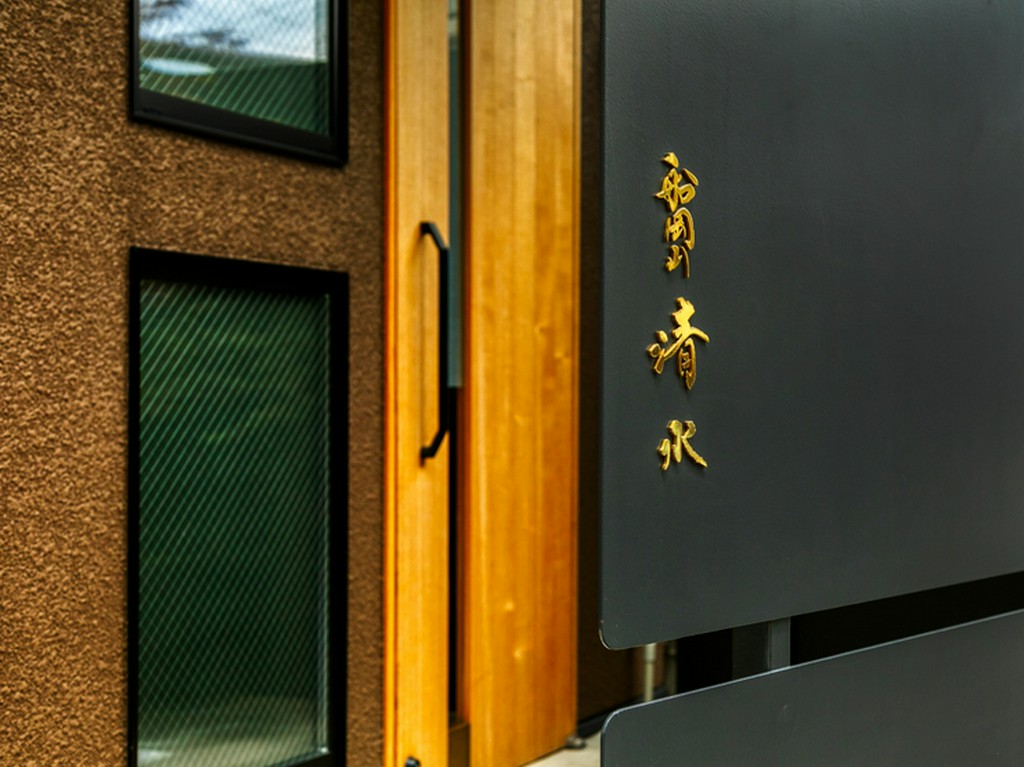 大徳寺南。北参道近くに静かに佇む、隠れ家のような日本料理店