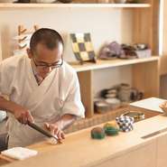 素材選びには吟味を重ね、常に真剣に調理と向き合う姿勢を徹底しています。美味しい料理がさらに美味しく感じられるのは、リラックスして味わうからこそ。訪れる人の緊張をほぐせる心遣いも大切にされています。