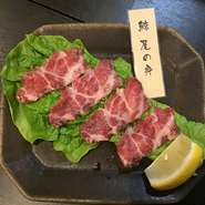 尻尾の付け根に当たる部分の背中側にある肉です。個体当たりで取れる量が極端に少ない希少部位です。