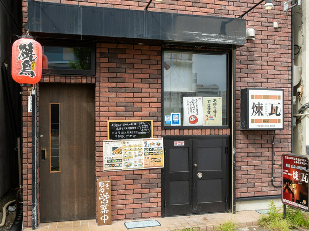 創作居酒屋 煉瓦 沼津 居酒屋 ネット予約可 ヒトサラ