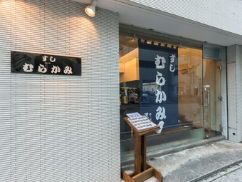 握りは一貫から注文できるので、気軽に愉しめる