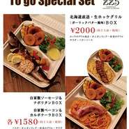 北海道直送の生ホッケをガーリックバター風味にグリル。オニオンリングや野菜のグリルもついてお得なテイクアウトメニューです。