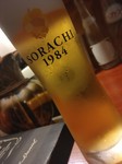 幻のホップ、ソラチ1984。サッポロビールのソラチ1984がタップでお楽しみ頂けます！