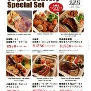 テイクアウト各種