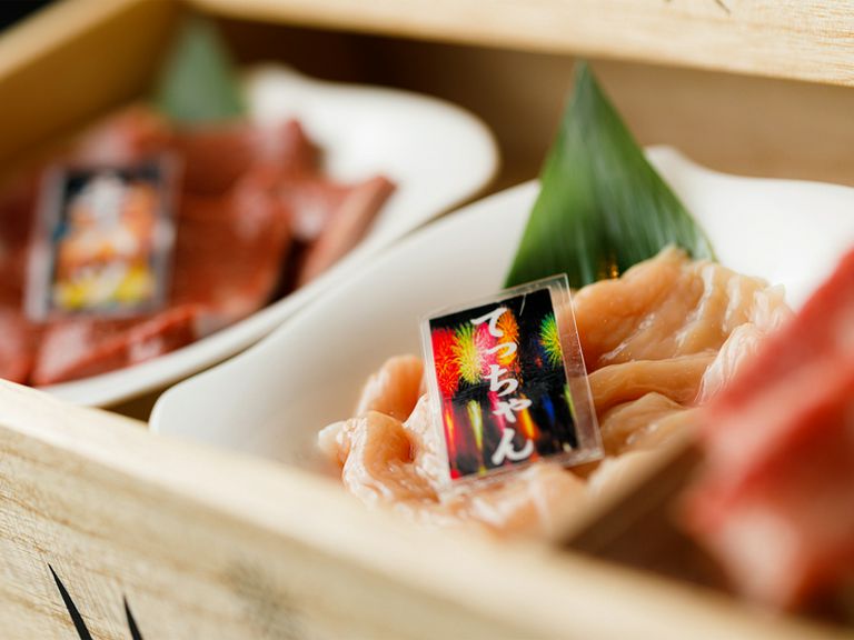 鮮度の良さがわかる、柔らかくジューシーな「ホルモン」
