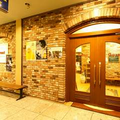 癒される、レンガ調の空間と落ち着いた雰囲気