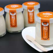 濃厚きなこのなめらかプリン。お持ち帰りもできます。
黒蜜がついておりますので一口目はそのままで、2口目は黒蜜をかけて頂くと2度楽しめるようになっております！
