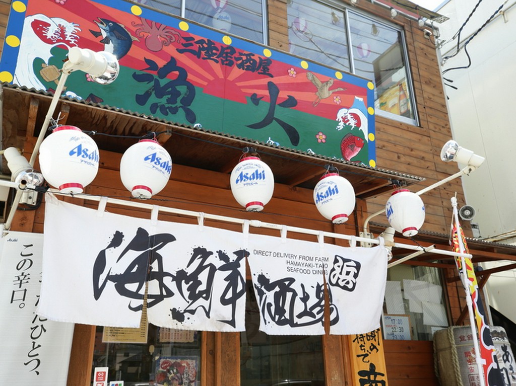 にぎやかな看板と白い提灯が目印