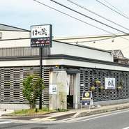 西環状線沿いにある、日本料理の店