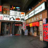 東京メトロ銀座駅から徒歩1分と便利な立地に店を構える【居酒屋　八起】。広々とした大きな空間が特徴の昭和レトロな雰囲気の大衆居酒屋です。有楽町でリーズナブルに酒が楽しめる、常連のファンも多い一軒です。