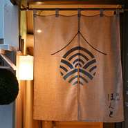 東京メトロ日比谷線八丁堀駅より徒歩3分、路地裏にひっそりと佇む隠れ家的な一軒です。和の風情を感じる暖簾をくぐり店内へ足を踏み入れると、ボサノヴァが流れるシンプルモダンな和の空間が広がります。