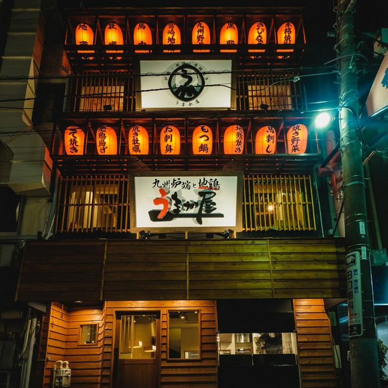 2階・3階に並ぶ赤い提灯が目印です。