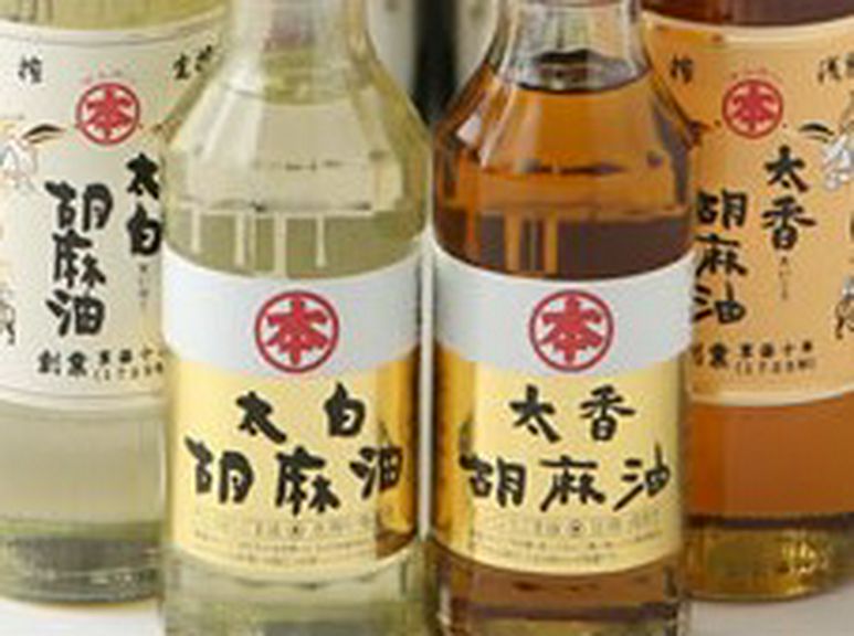 100％高級胡麻油でさっぱりとおいしく揚げる