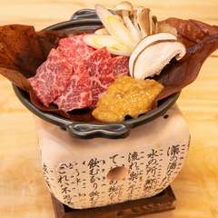 最上級A5ランク飛騨牛でつくる郷土料理『飛騨牛朴葉みそ焼き』
