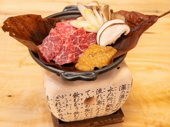最上級A5ランク飛騨牛でつくる郷土料理『飛騨牛朴葉みそ焼き』