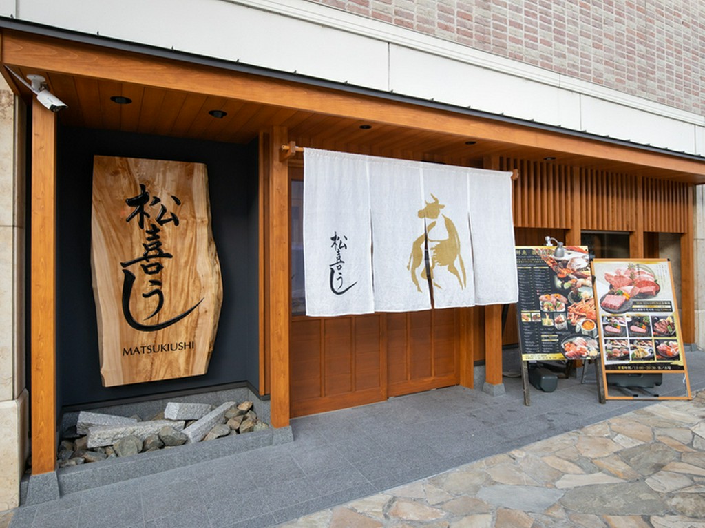 観光エリアも徒歩圏内、趣のある店