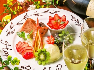 デートにおすすめ