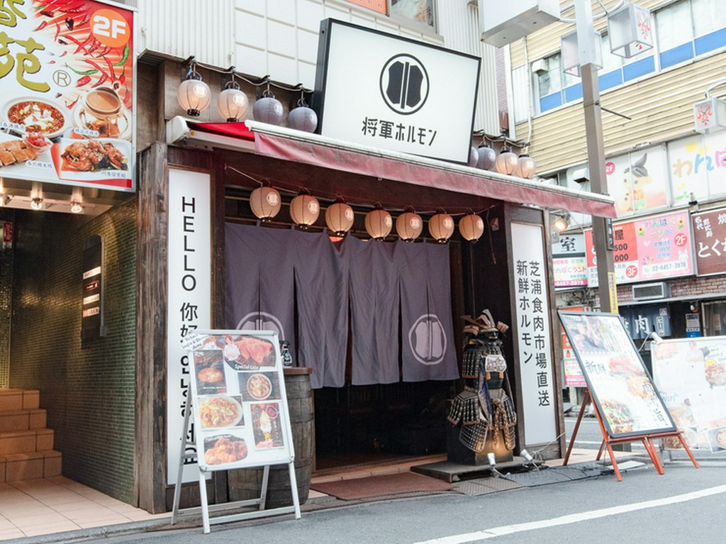 歌舞伎町さくら通りに入ってすぐにある【将軍ホルモン新宿店】