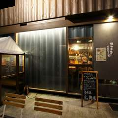 博多の名物グルメ「野菜巻き串」が味わえる串焼き店