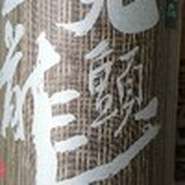 香りはリンゴの様な香りがします。
味わいは、柔らかな旨味が素晴らしい。
後味はキリッと辛口で切れも素晴らしい。