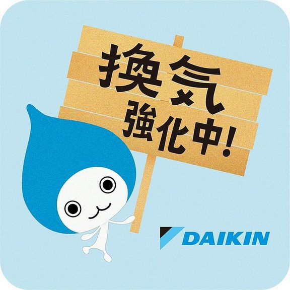 店内の空気を常に入れ替え #換気設備新設 #換気対策 #換気強化中