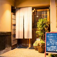普段使い・旅行で気さくに足を運びたい一軒