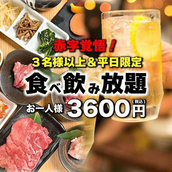 チーズとお肉 ピザ食べ飲み放題イタリアンlab すすきの店 すすきの 居酒屋 の料理 店内写真 2ページ目 ヒトサラ
