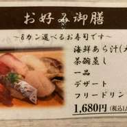 8カンお選びください
同じ種類は2カンまでになります