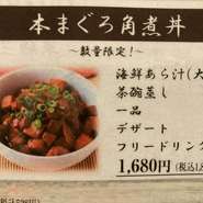 数量限定！