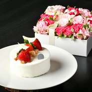 記念日やイベント利用などでは、よりスマートにイベントを進行するため、デザートの代わりにアントルメをご用意。さらに、オリジナルのフラワーギフトを用意するサービスも提供されています。