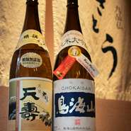 990円／1420円