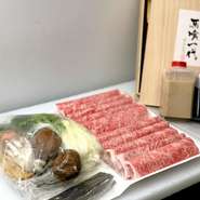 おうちで飛騨牛　馬喰一代しゃぶしゃぶセット（2人前）