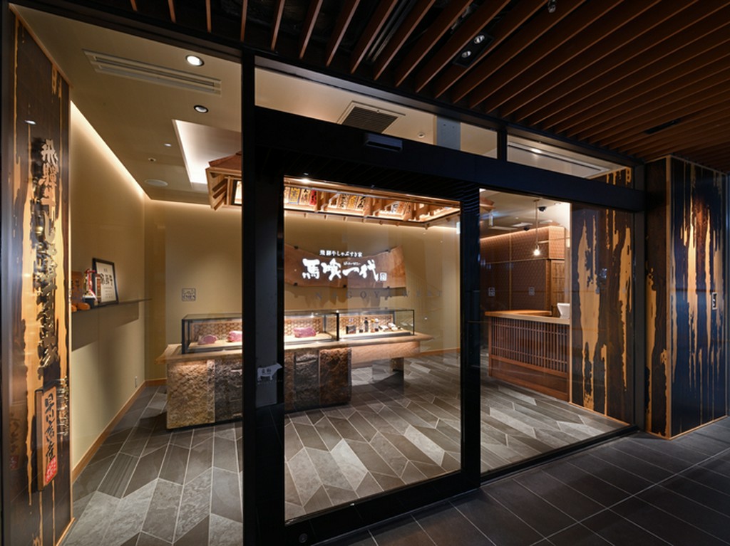 上質な「飛騨牛」が、ゲストに特別な感動を与えてくれる