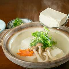 長岡京「にがりや」の湯豆腐
