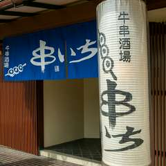 お店は久世橋通りに面したマンションビルの1階