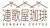 連歌屋珈琲