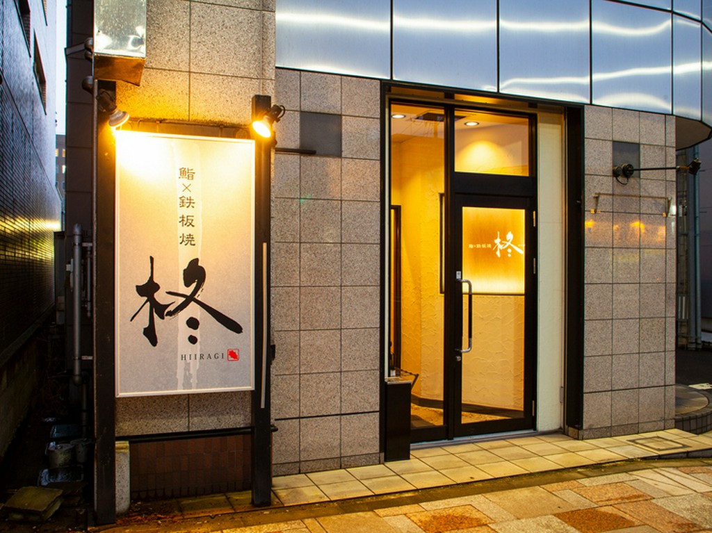 誰かを誘っていきたくなる、高級感を感じさせる外観