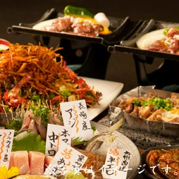 お肉にお魚、当店自慢の石焼も楽しめる！
お手頃価格のコース！
家族、友人等の団欒にもってこいなコース！