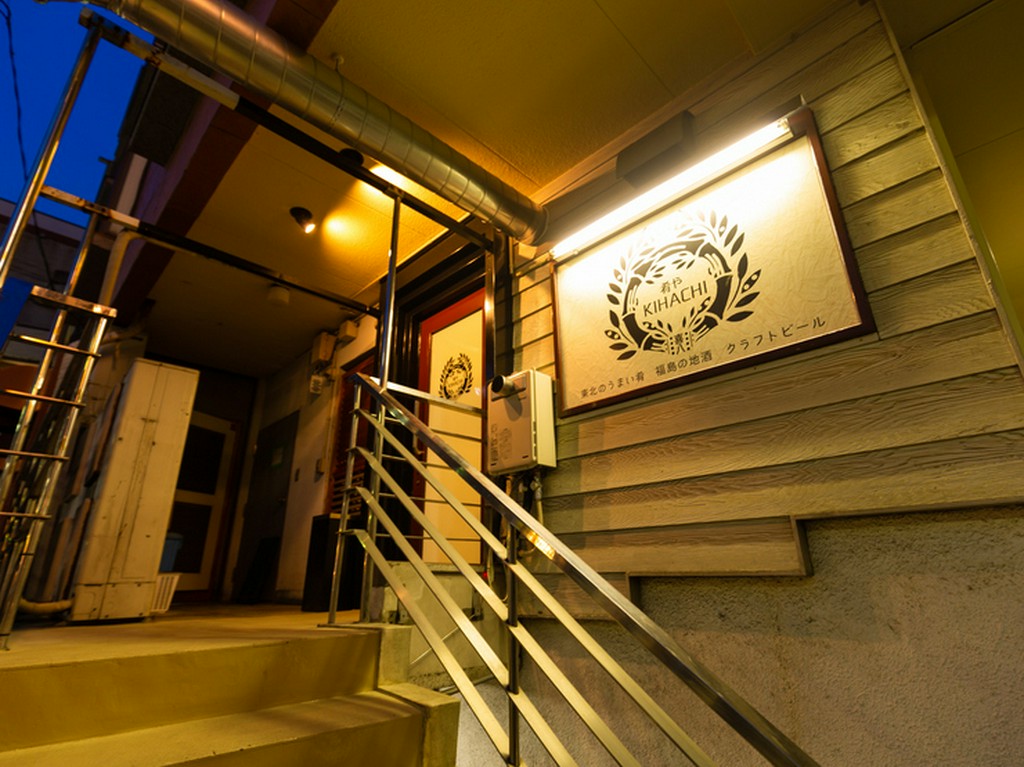 店主おすすめ、東北のうまい肴・福島の地酒・クラフトビール