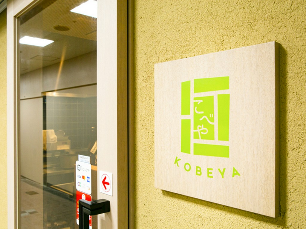 都会の騒がしさを忘れさせてくれる、癒やしの空間