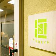 駅から少し離れた路地裏のビル1Fに【こべや】はあります。店内は木目を基調とした寛ぎの空間。大通りに面しておらず、喧騒を忘れてゆったり過ごせます。肩肘張らず、優雅な時間を過ごしてみてはいかが。