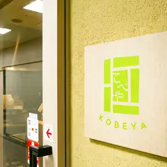 都会の騒がしさを忘れさせてくれる、癒やしの空間