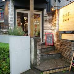 三島駅から徒歩約5分。ホテル隣の便利な立地